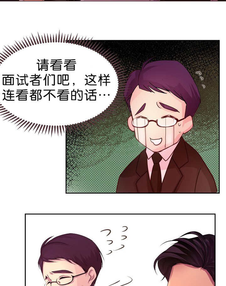 第2章：怕他跑了