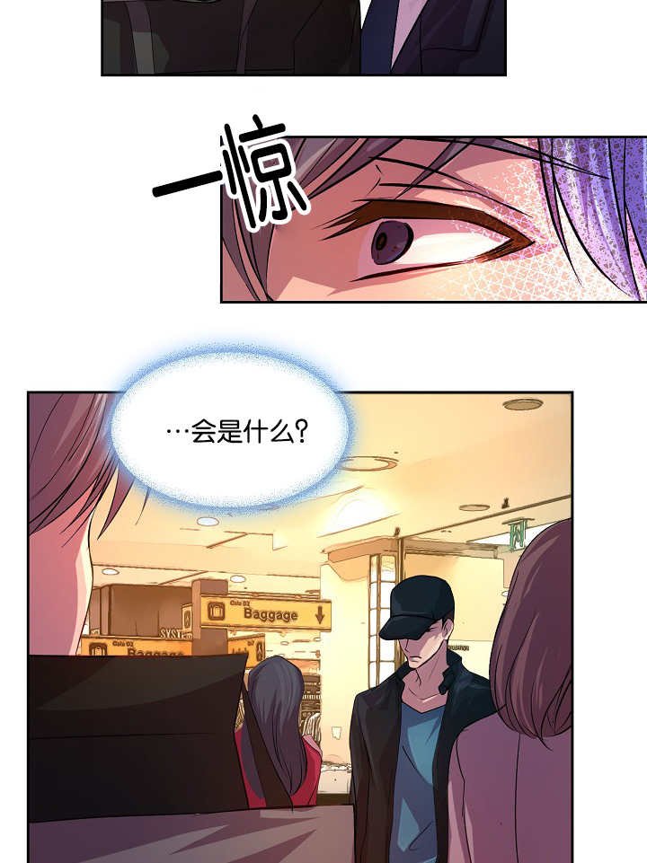 第20章：欲拒还迎