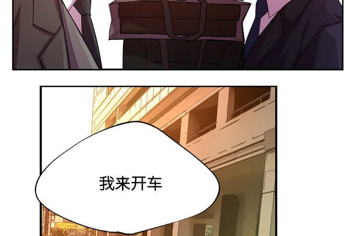 第20章：欲拒还迎