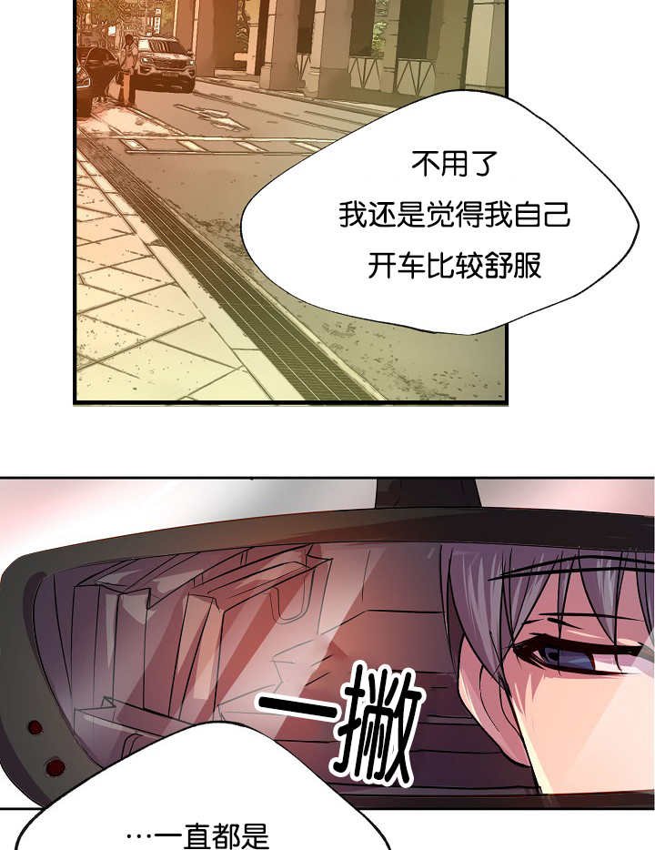 第20章：欲拒还迎