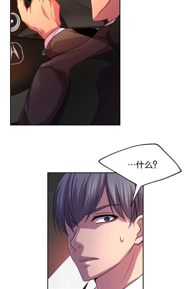 第20章：欲拒还迎