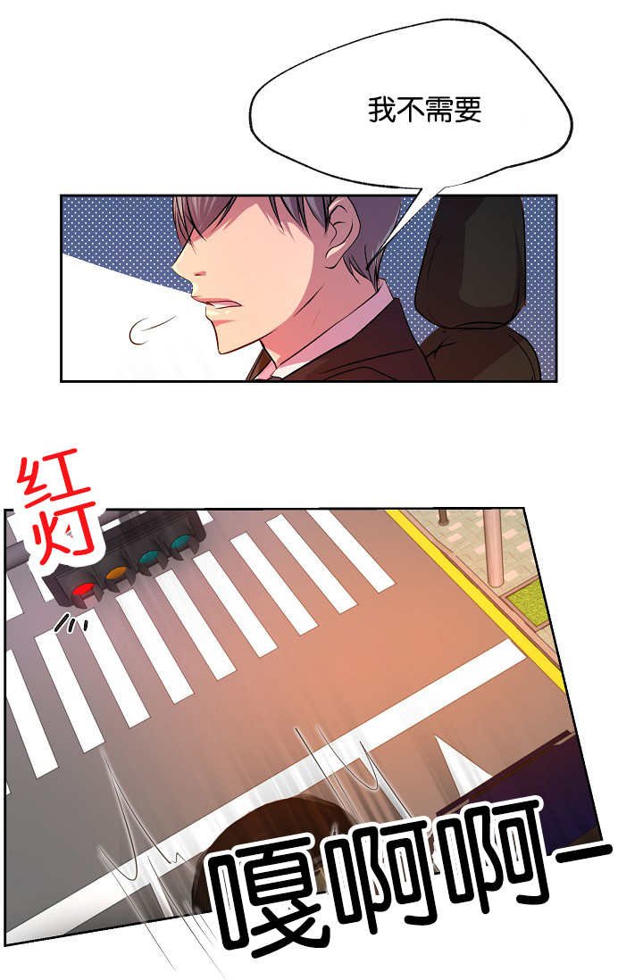 第20章：欲拒还迎