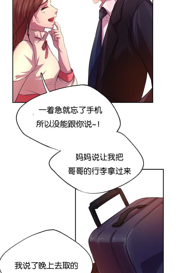 第21章：更加重要