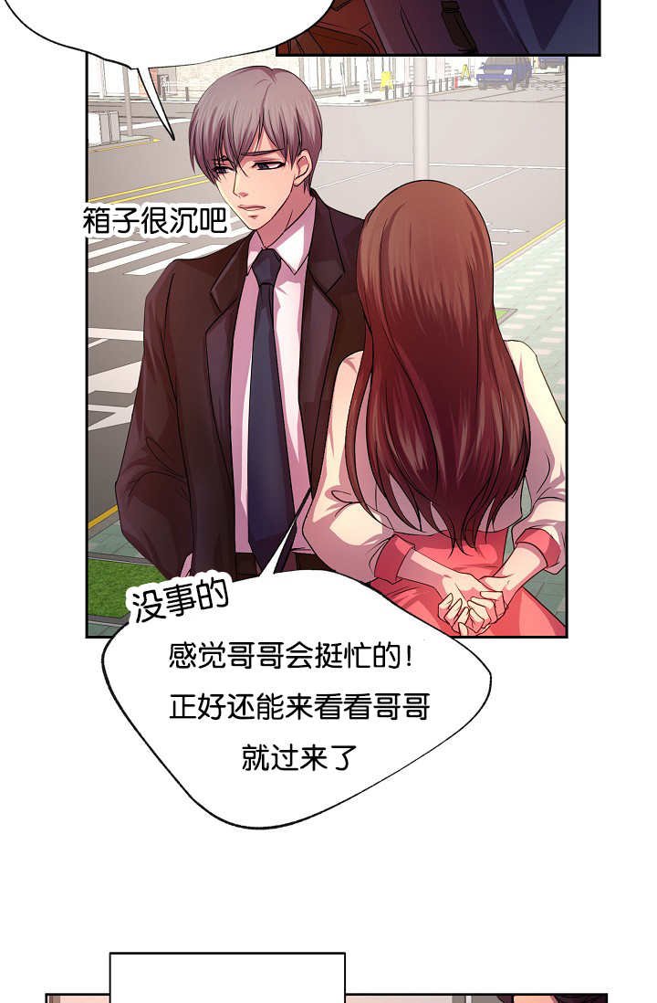 第21章：更加重要