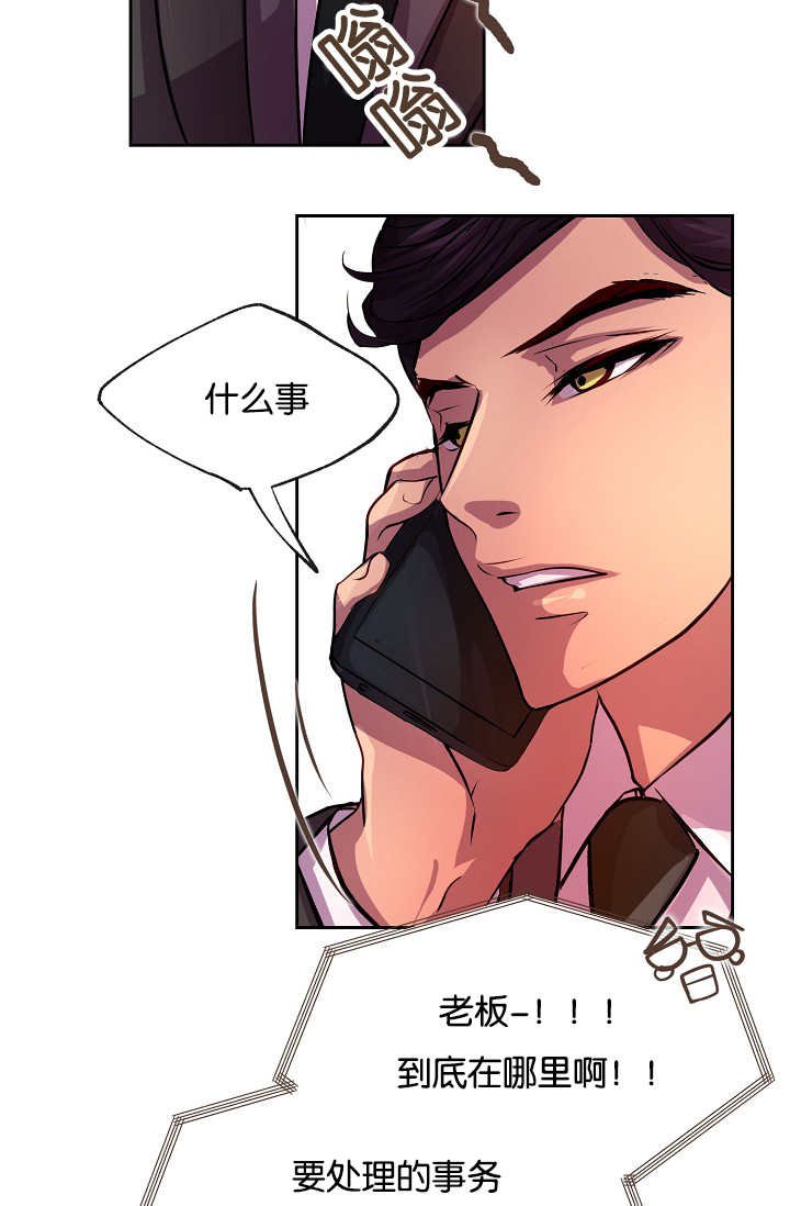 第21章：更加重要