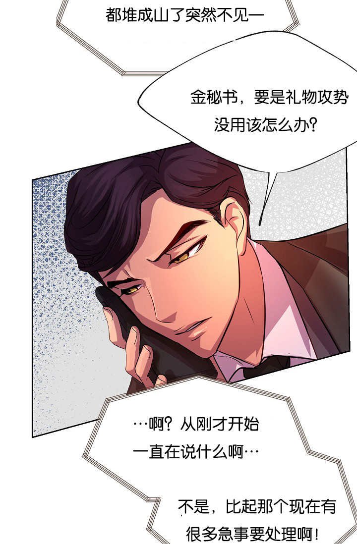 第21章：更加重要