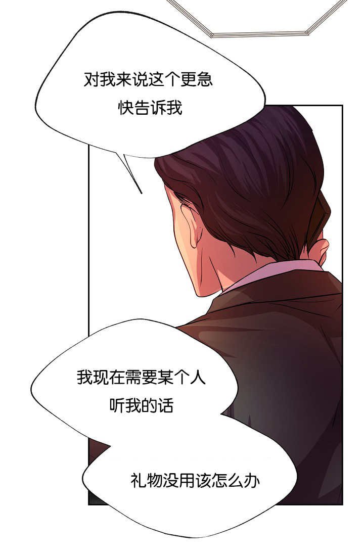 第21章：更加重要