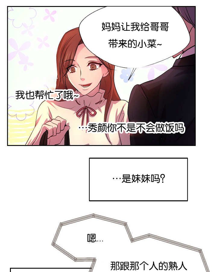 第21章：更加重要