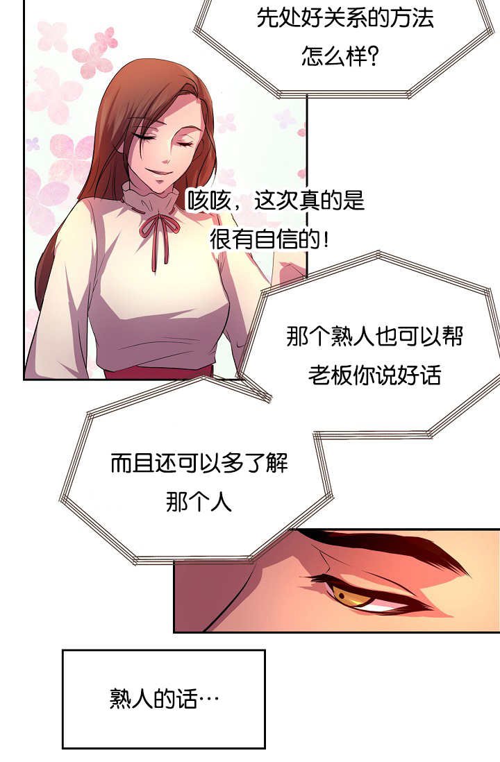 第21章：更加重要