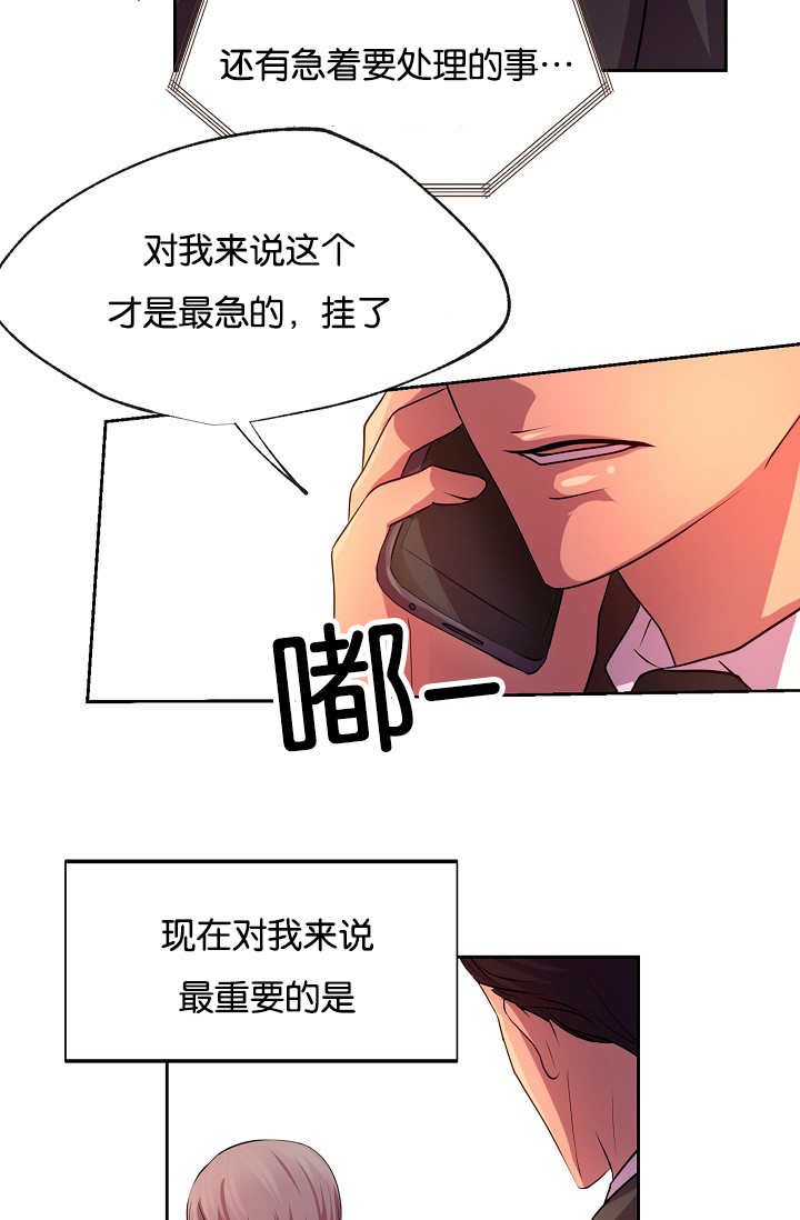第21章：更加重要