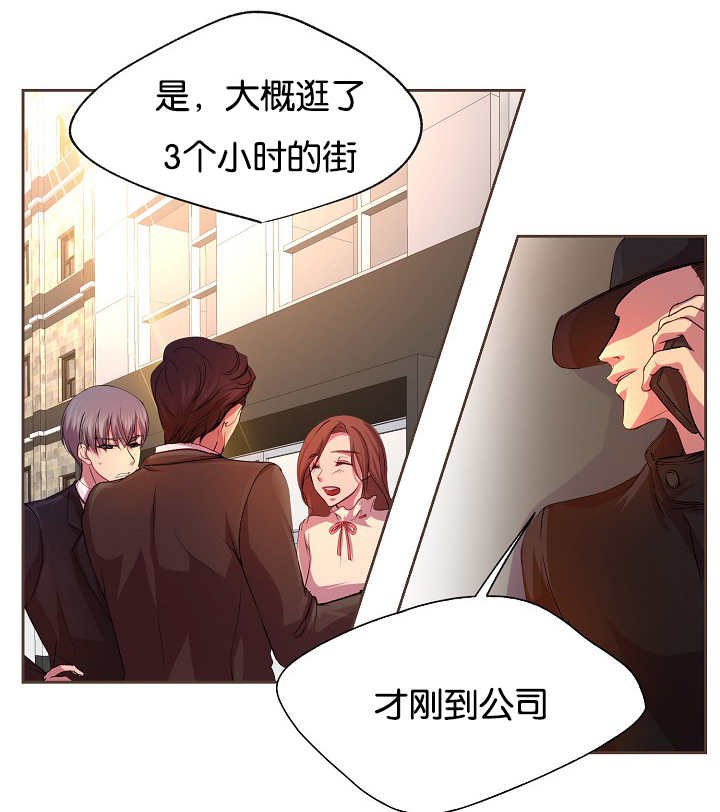第22章：真是潇洒