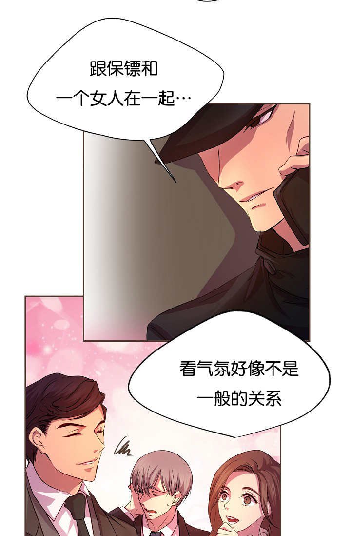 第22章：真是潇洒