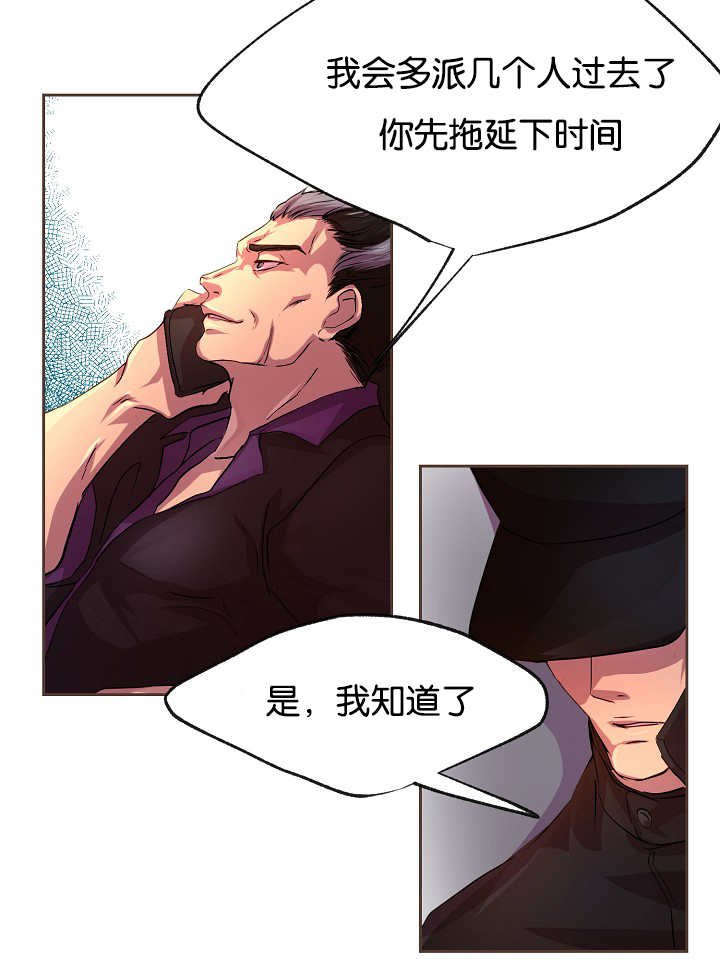 第22章：真是潇洒