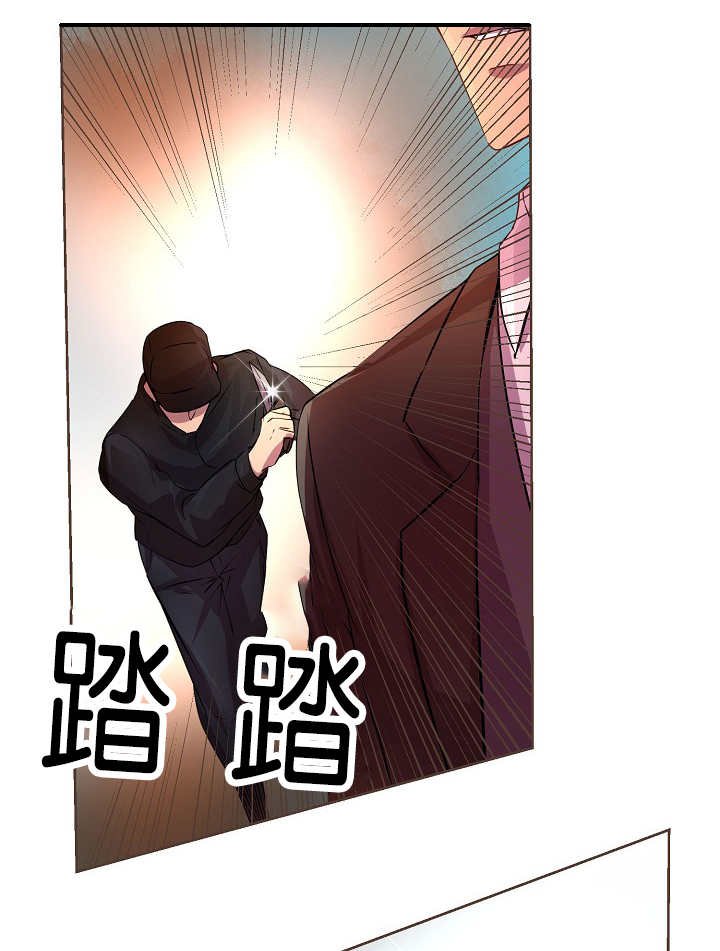 第22章：真是潇洒