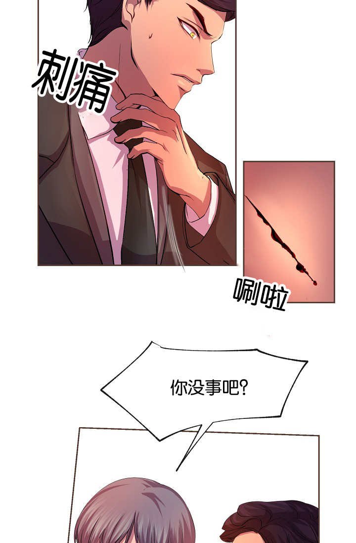 第22章：真是潇洒