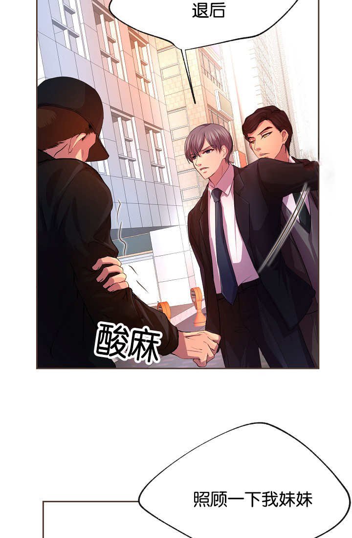 第22章：真是潇洒