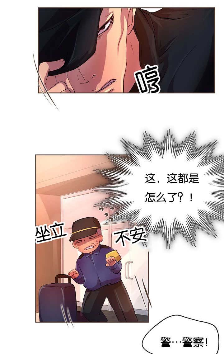 第23章：什么原因