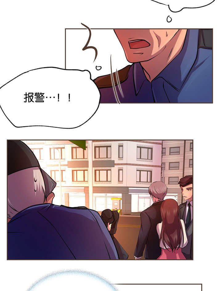 第23章：什么原因