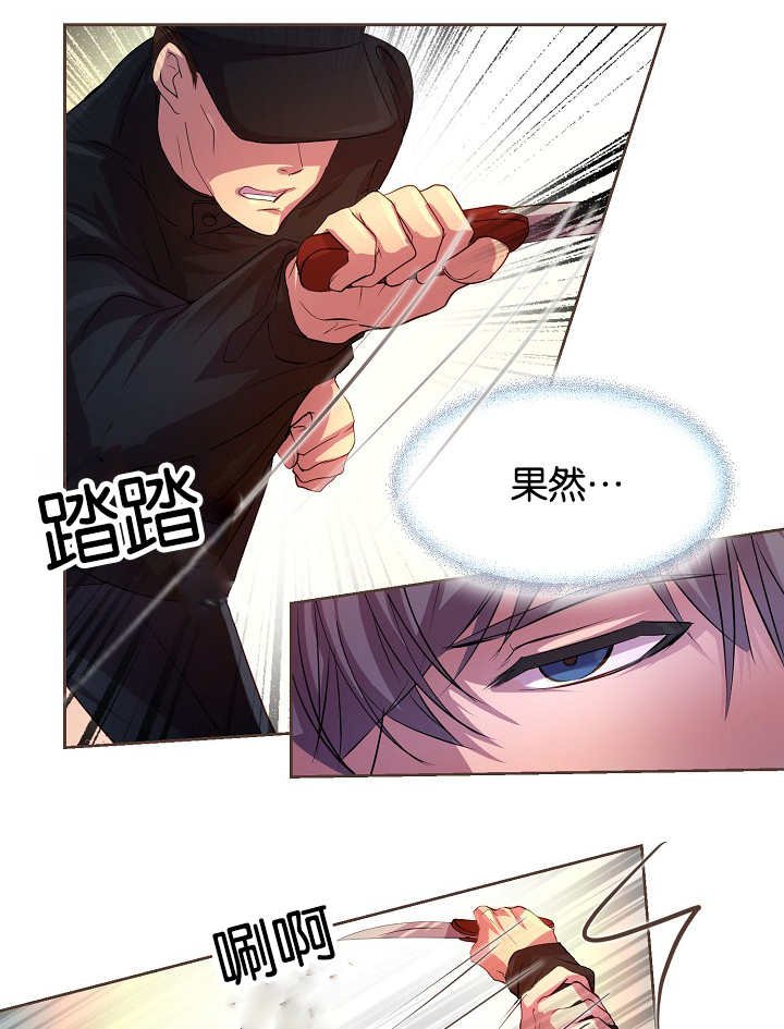 第23章：什么原因
