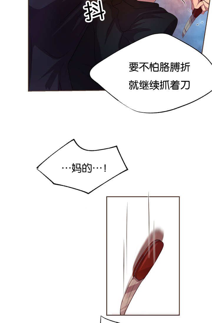 第23章：什么原因
