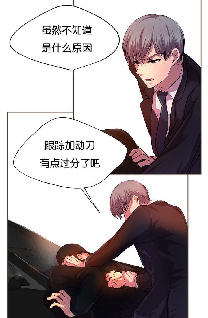 第23章：什么原因