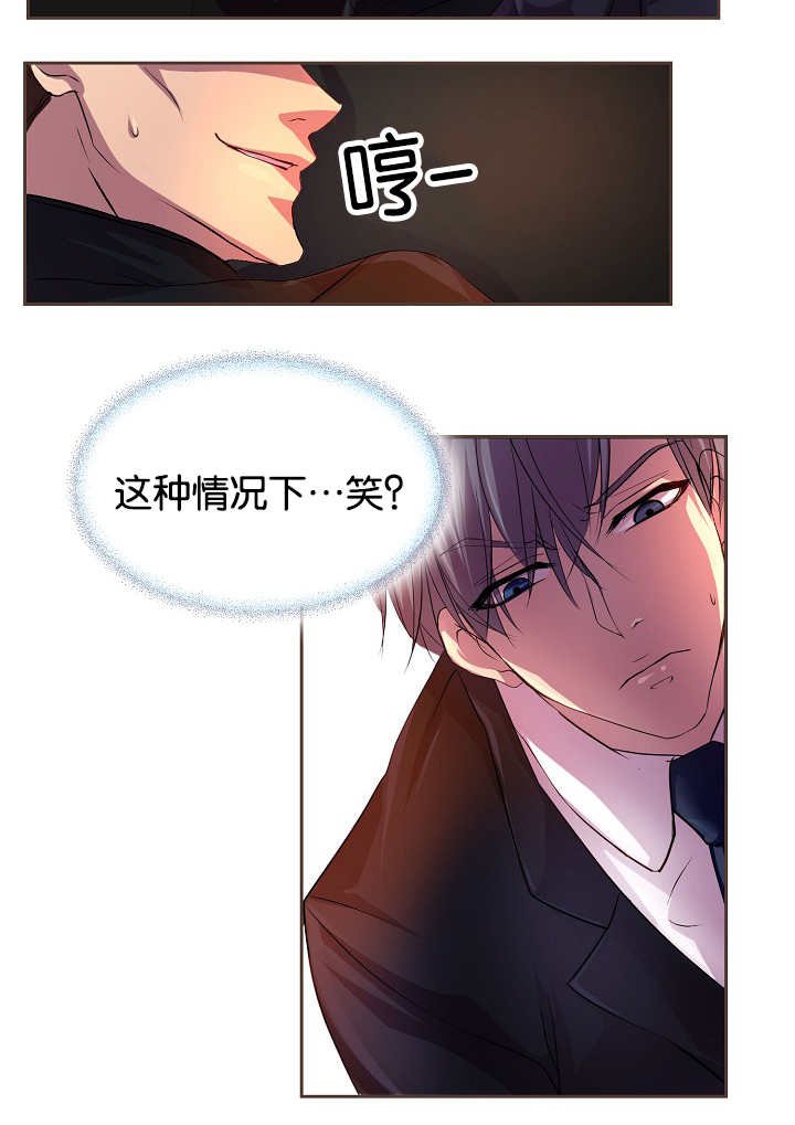 第23章：什么原因