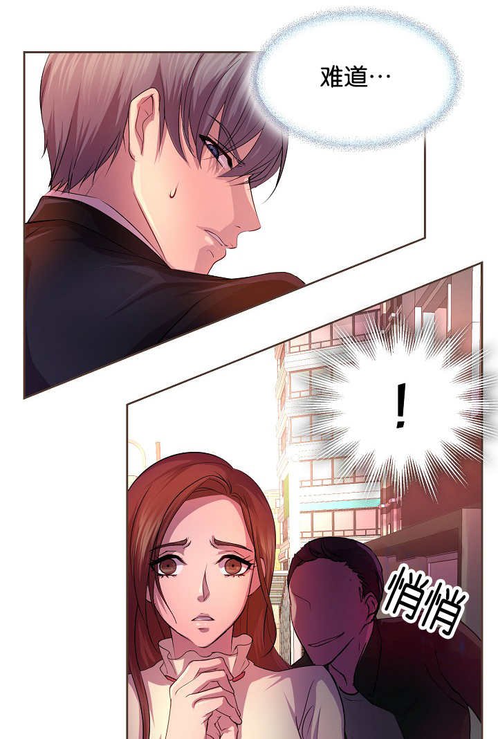 第23章：什么原因