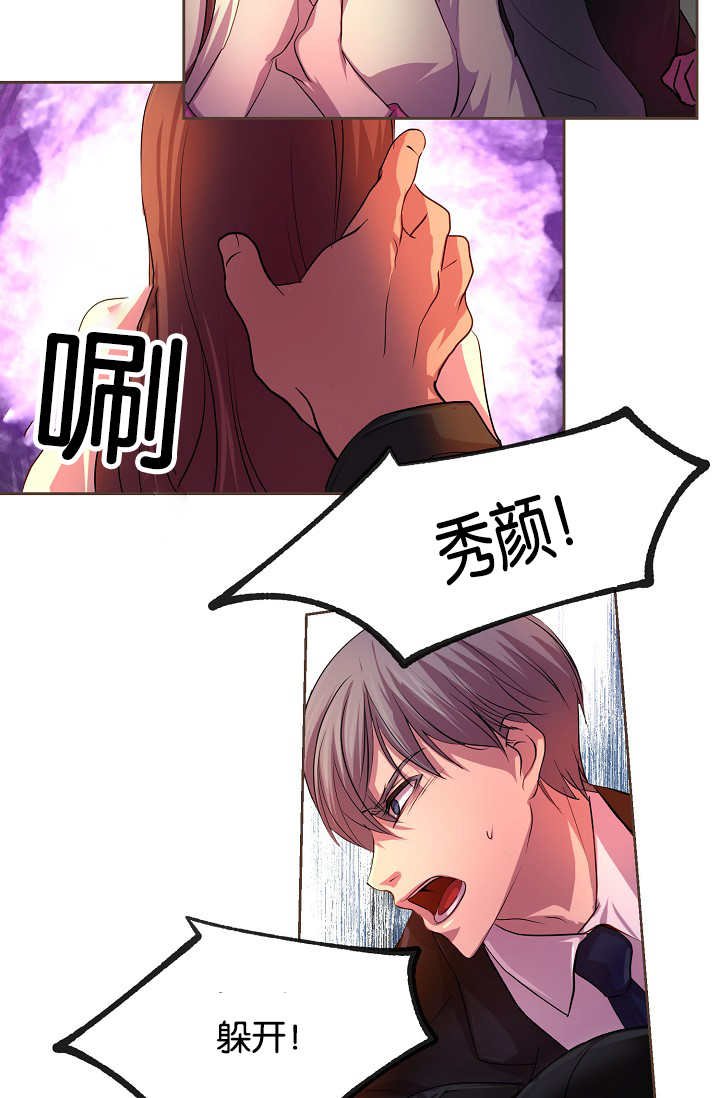 第23章：什么原因