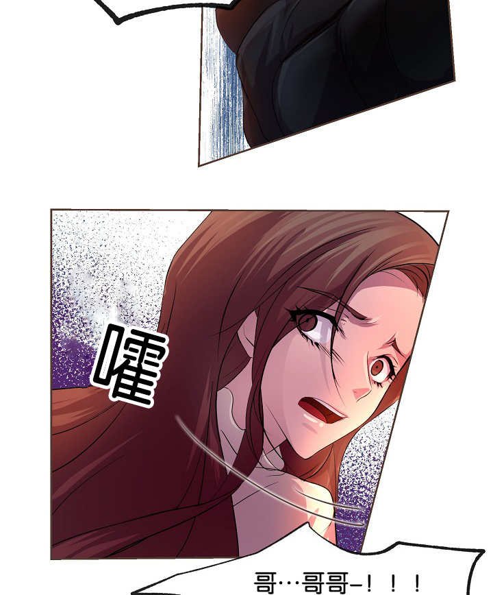 第23章：什么原因