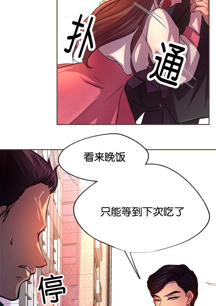 第23章：什么原因