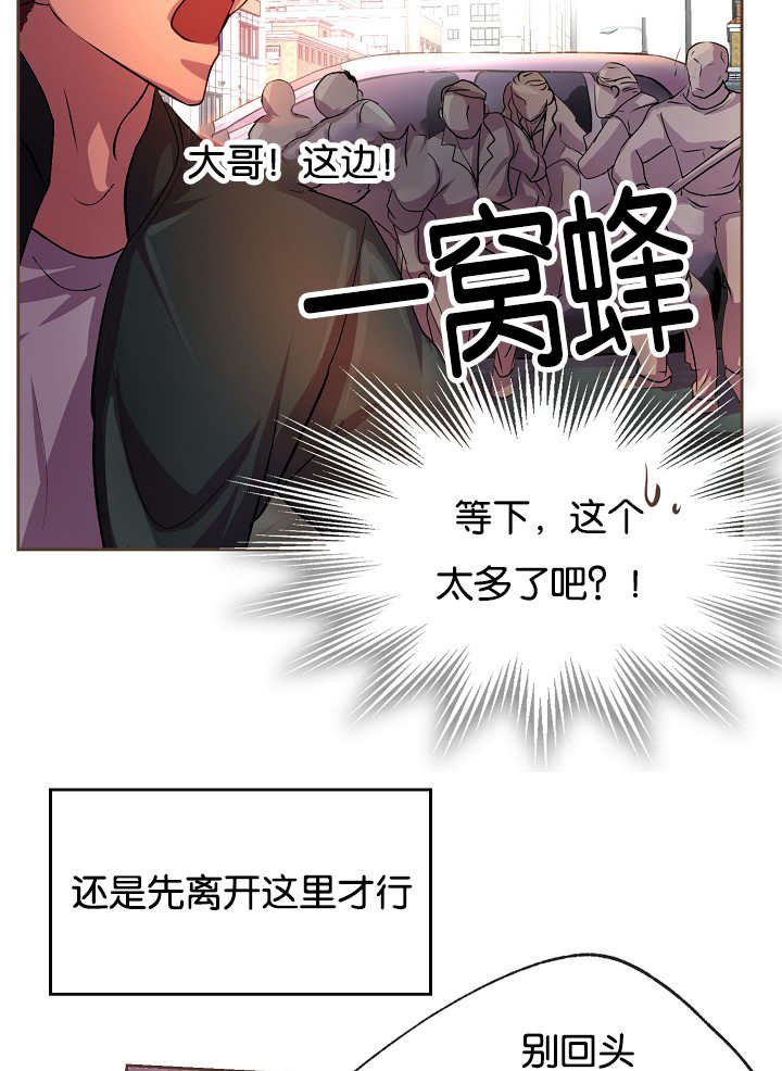 第23章：什么原因
