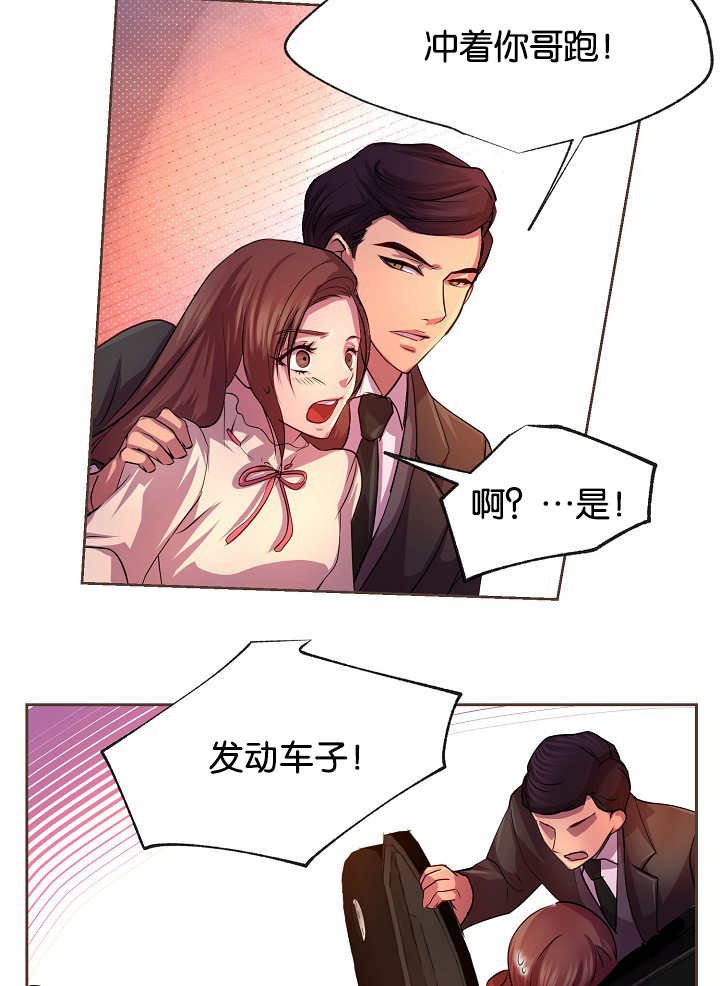 第23章：什么原因