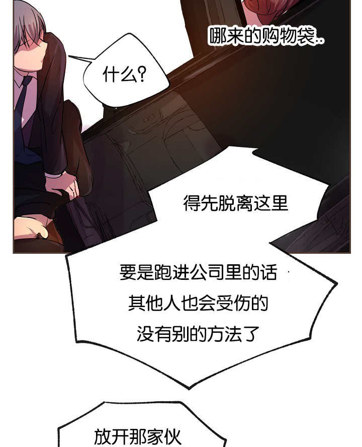 第23章：什么原因