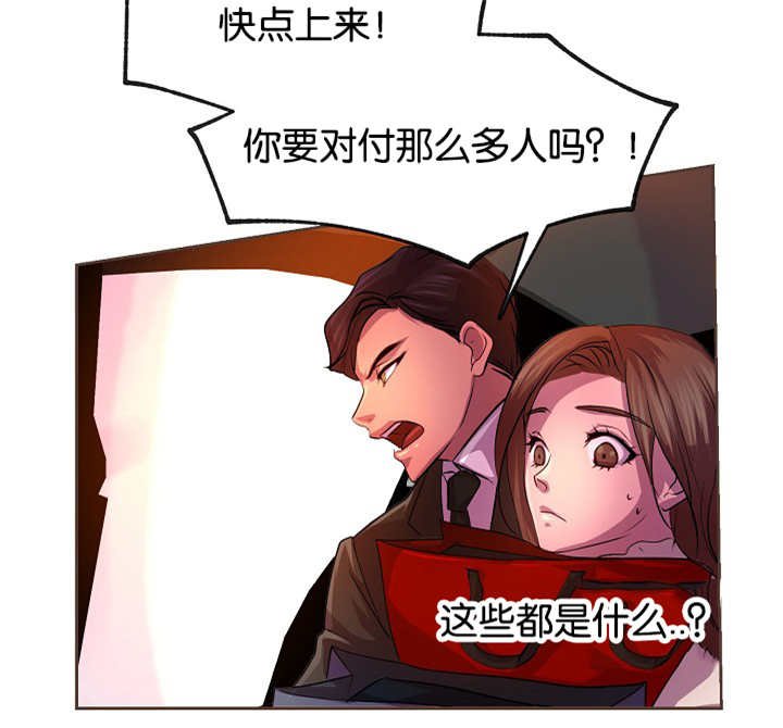 第23章：什么原因