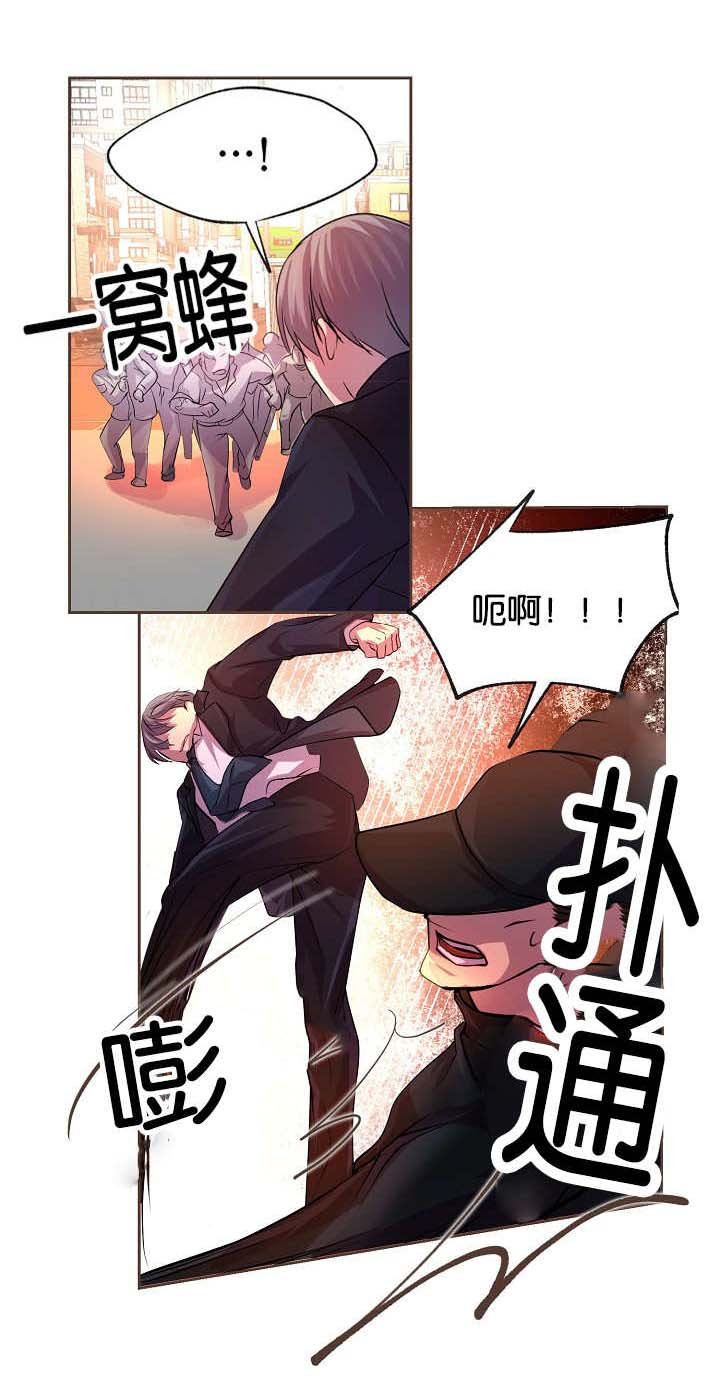 第24章：从一而终