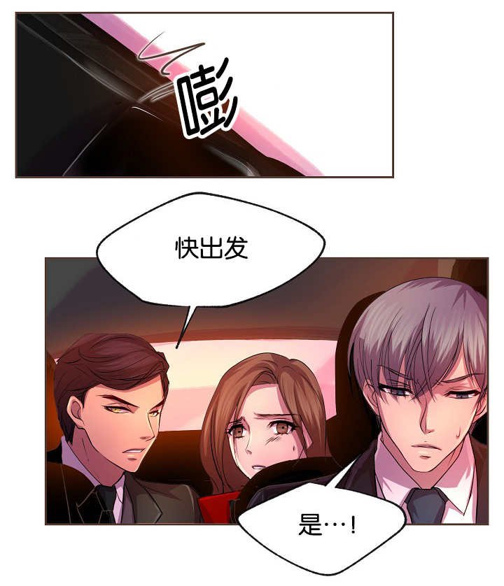 第24章：从一而终