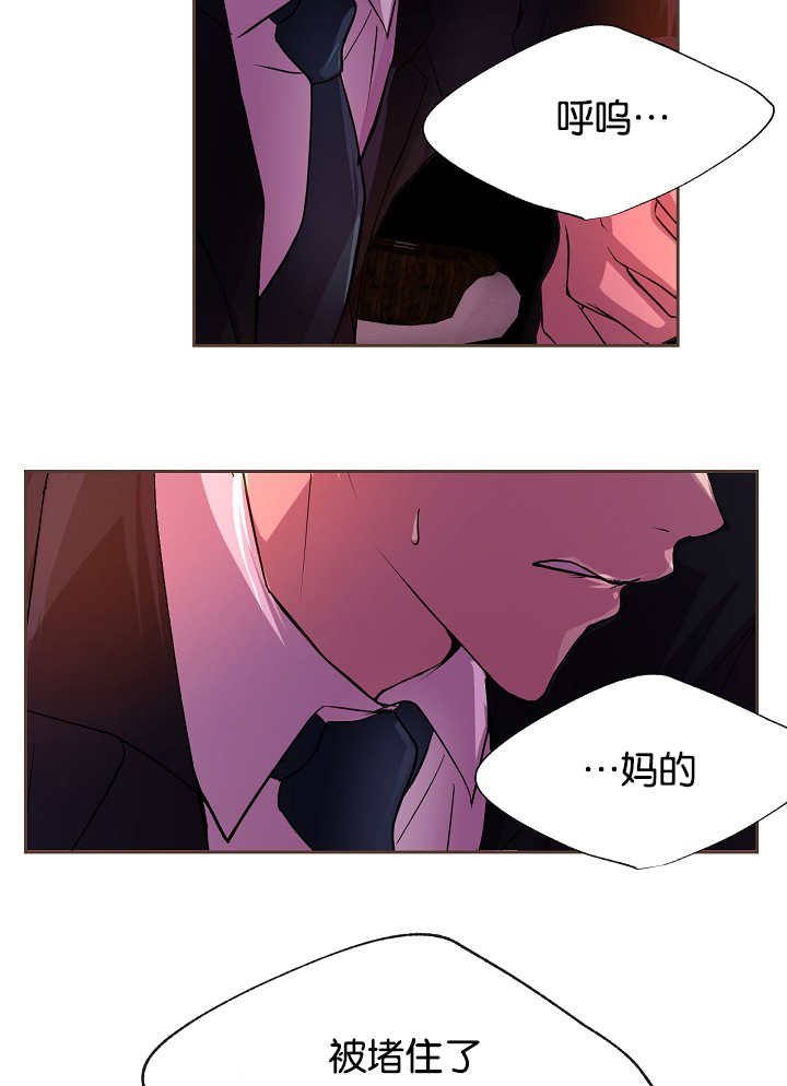 第24章：从一而终