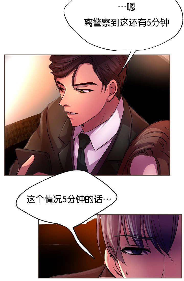 第24章：从一而终