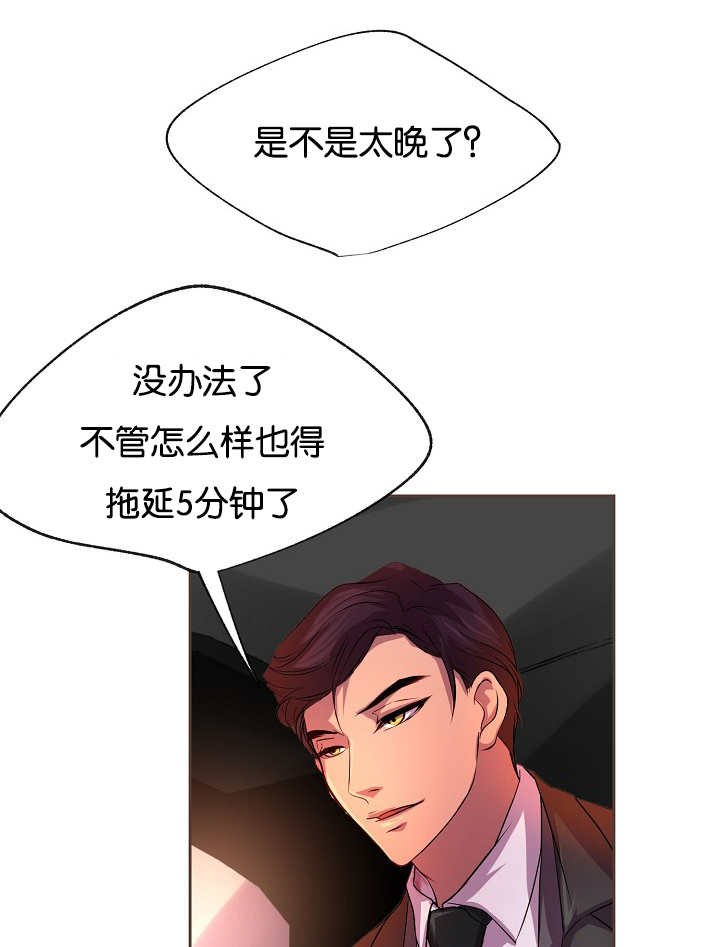 第24章：从一而终