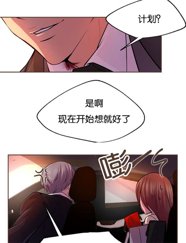 第24章：从一而终