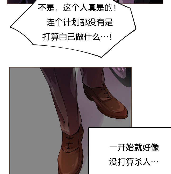 第24章：从一而终