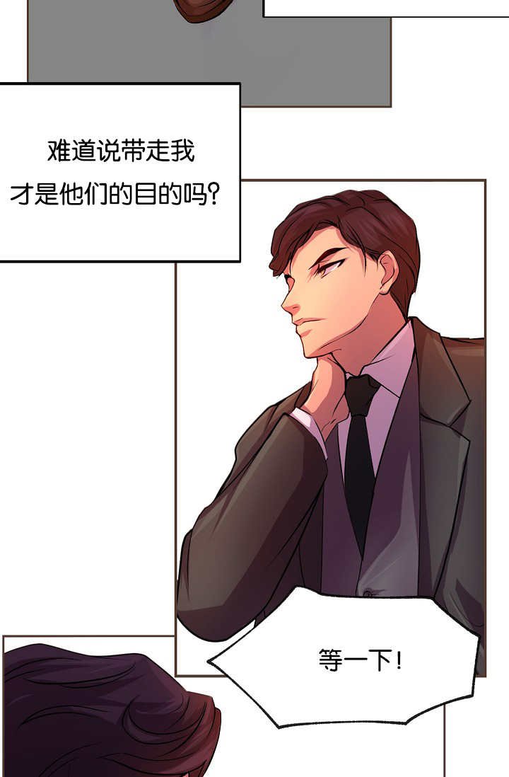 第24章：从一而终