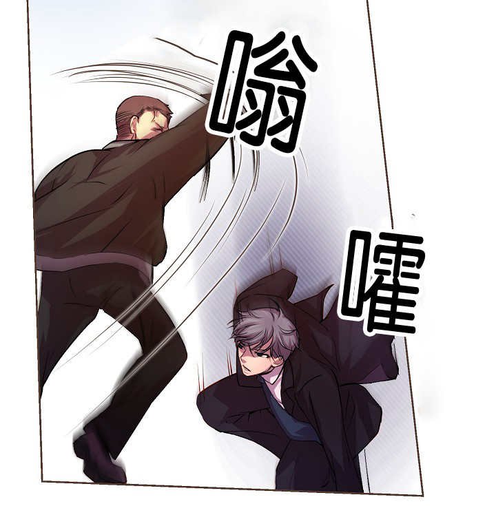 第25章：老实一点