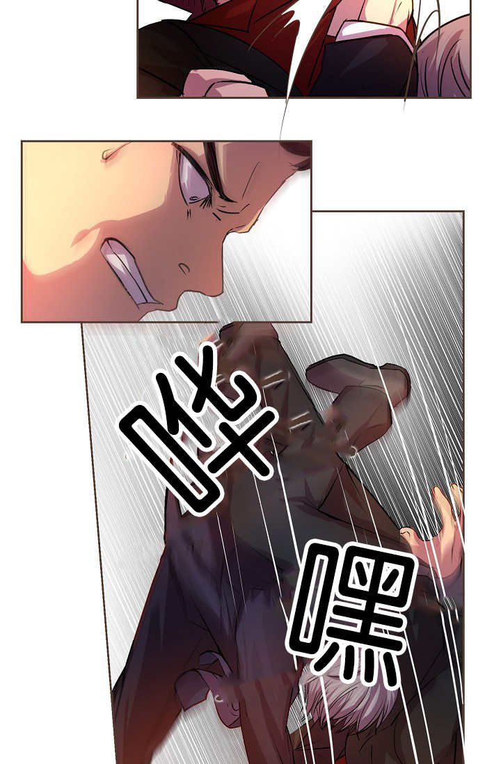 第26章：居然逗我