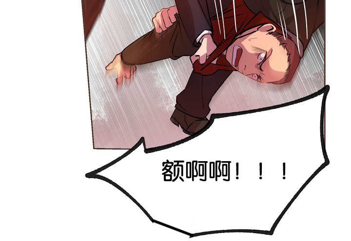 第26章：居然逗我
