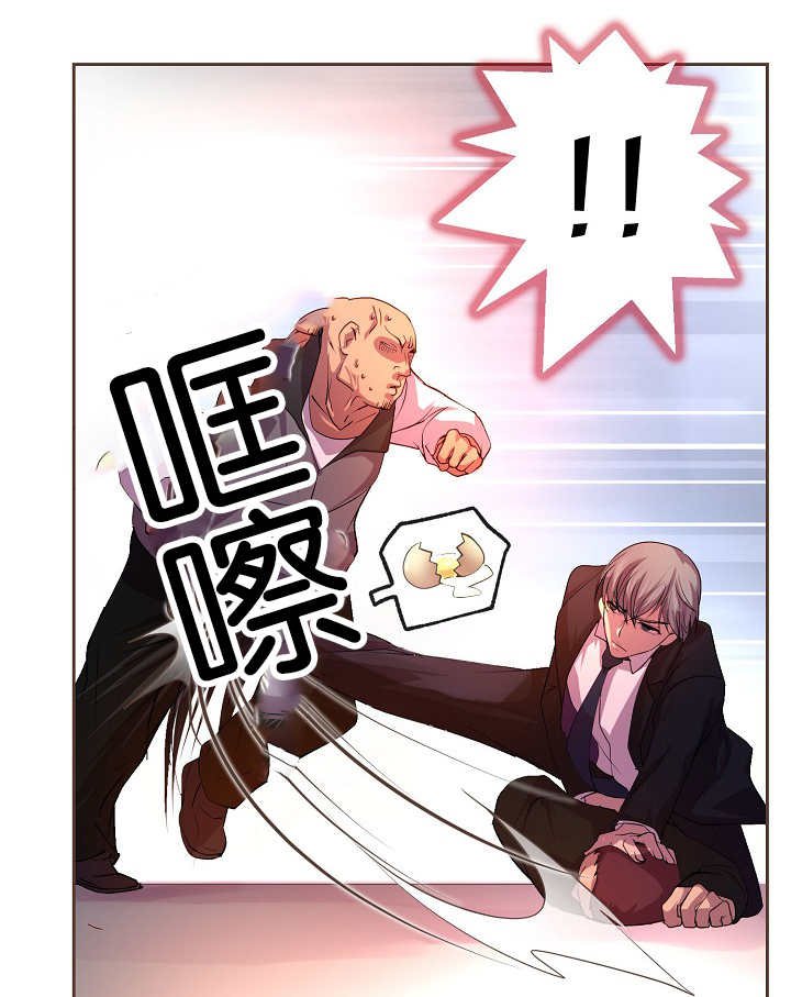 第26章：居然逗我