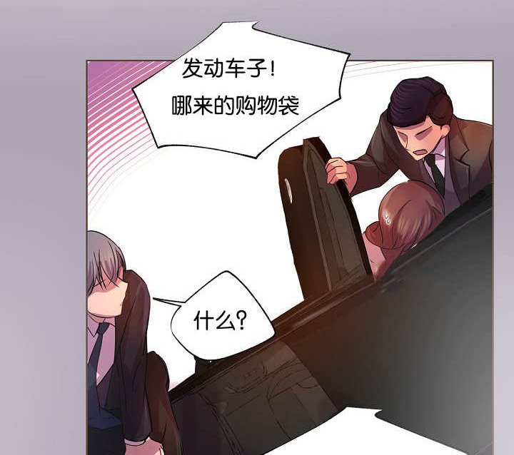第27章：继续忍耐