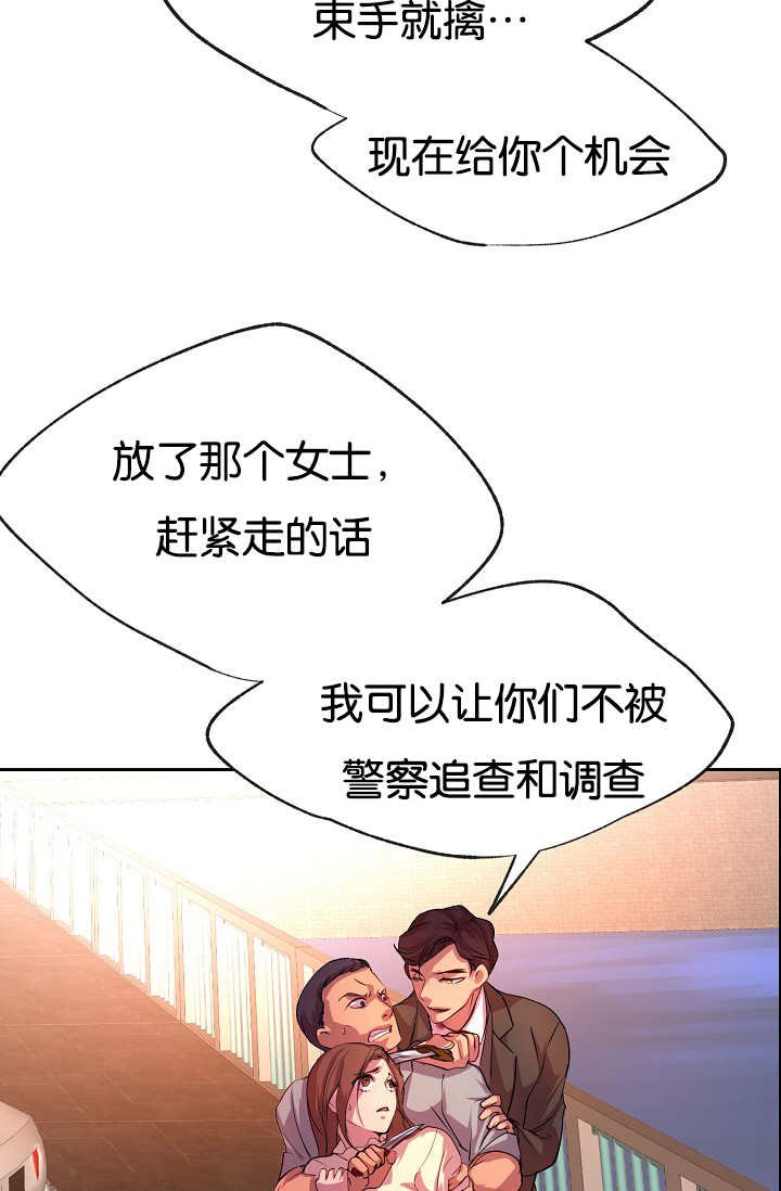 第27章：继续忍耐