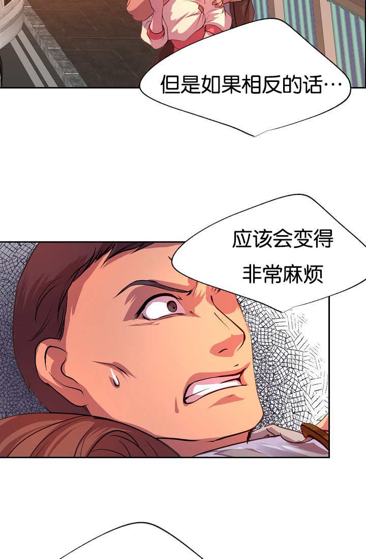 第27章：继续忍耐