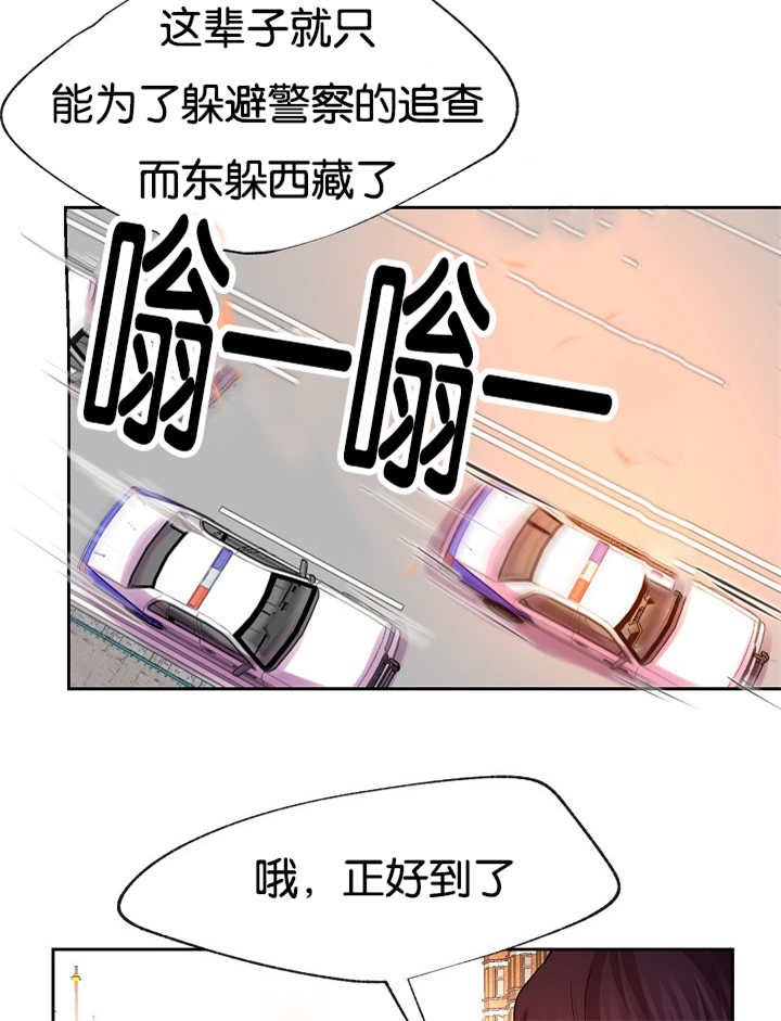 第27章：继续忍耐